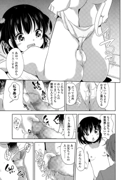 Page 61 of COMIC LO 2015-07