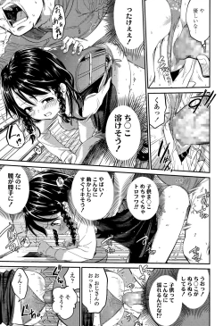 Page 93 of COMIC LO 2015-07