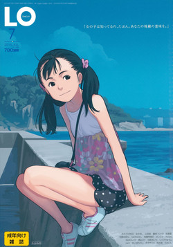 Download COMIC LO 2015-07