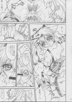 Page 12 of SOLID STATE 5