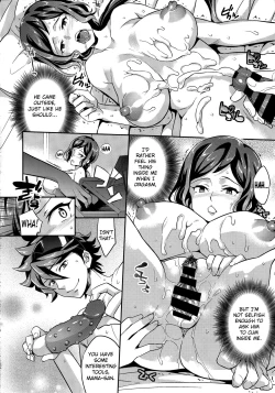 Page 17 of C909 Secret Play with Mama Rinko