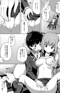 Page 115 of COMIC Penguin Celeb 2015-07