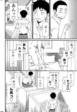 Page 18 of COMIC Penguin Celeb 2015-07