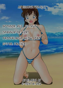 Page 55 of Detective Collection VOL. 01