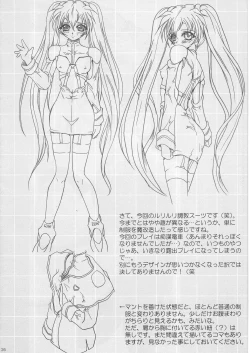 Page 26 of SOLID STATE 7