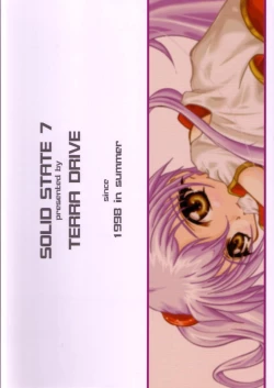 Page 2 of SOLID STATE 7