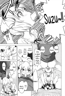 Page 127 of Dorori-chu