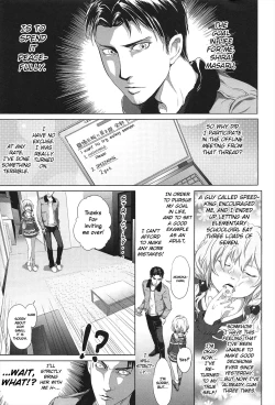 Page 13 of Dorori-chu