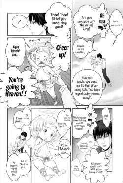 Page 214 of Dorori-chu