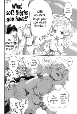 Page 218 of Dorori-chu