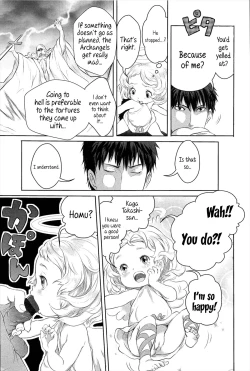 Page 219 of Dorori-chu