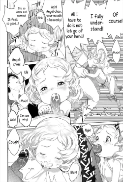 Page 220 of Dorori-chu