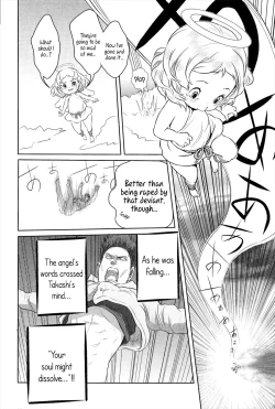 Page 222 of Dorori-chu