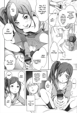 Page 44 of Dorori-chu