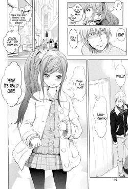 Page 62 of Dorori-chu