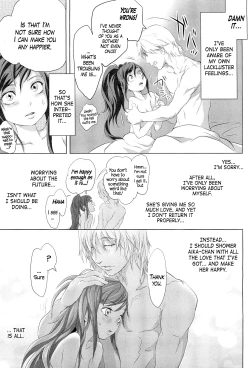 Page 81 of Dorori-chu