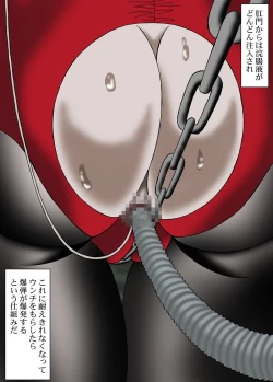 Page 5 of Ningen Bakudan