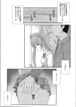 Page 2 of Blue Rape Train