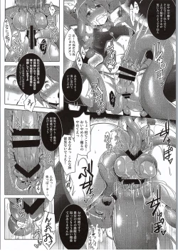 Page 10 of Ore, Shokushu Zokusei ni Narukamo Shiremasen.