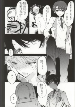 Page 14 of Fallin' Blue