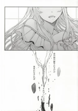 Page 7 of Fallin' Blue