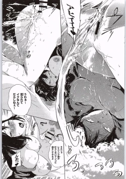 Page 26 of Spermanager Kiyoko-san