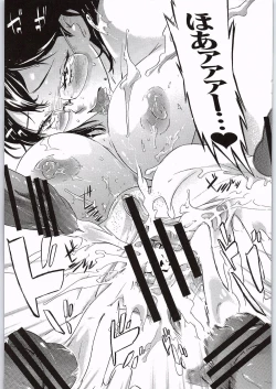 Page 32 of Spermanager Kiyoko-san