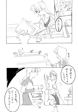 Page 13 of Nekomimi Junbichuu