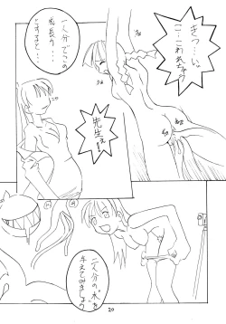 Page 20 of Nekomimi Junbichuu