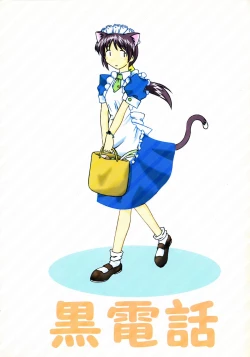 Page 2 of Nekomimi Junbichuu