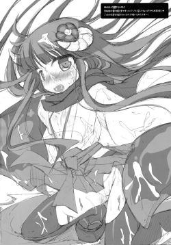 Page 24 of Nekochiyo x Yuugi