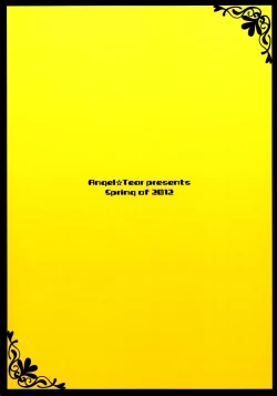 Page 2 of Nekochiyo x Yuugi