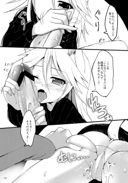 Page 13 of Harusaki, Nekosaki. Hatsujouki Yuri Hen