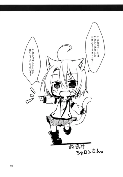 Page 19 of Harusaki, Nekosaki. Hatsujouki Yuri Hen