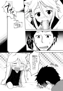 Page 9 of Harusaki, Nekosaki. Hatsujouki Yuri Hen