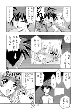 Page 19 of Tokimeki Nadesico