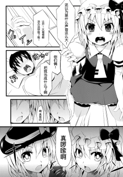 Page 7 of Koishishitai