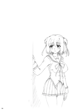 Page 4 of Seidaku Koukan