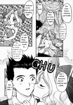 Page 8 of Maihime - Senshi Bankou, Teigeki Hanagumi, Senshuuraku