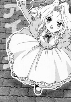 Download Maihime - Senshi Bankou, Teigeki Hanagumi, Senshuuraku