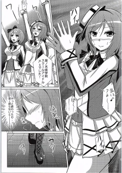 Page 4 of H na Maki-chan wa Suki Desu ka?