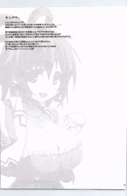 Page 24 of GensouSen