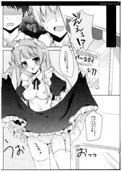 Page 5 of Kotori-chan Seitansai