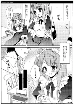 Page 6 of Kotori-chan Seitansai