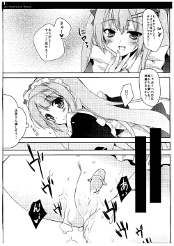Page 8 of Kotori-chan Seitansai