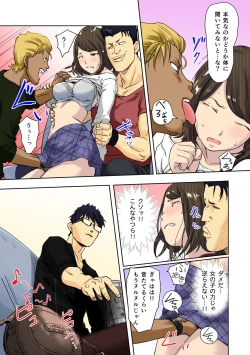 Page 46 of Kaikan Change ♂⇔♀