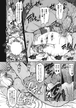 Page 21 of Hime Kishi Tame 2