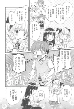 Page 18 of ba couple plus one