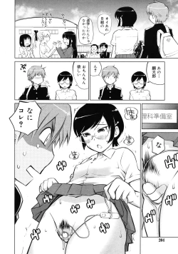 Page 26 of kikka ryoran