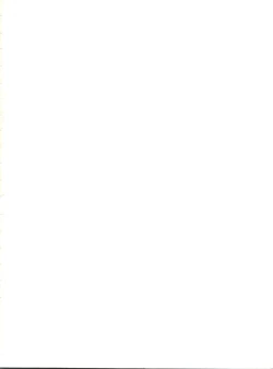 Page 3 of Toufuya Kyuuchou